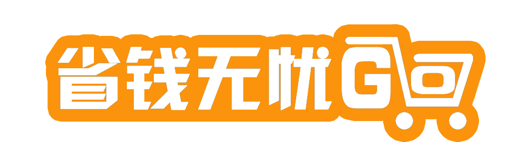 省钱无忧-2j8.net